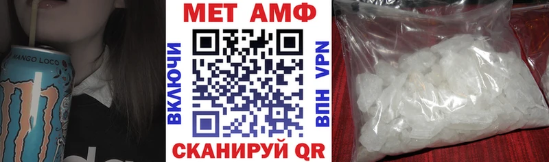 Амфетамин 97%  Тетюши 