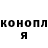 Метадон мёд Stepan Melman