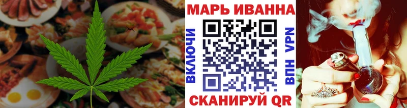 Cannafood марихуана  Тетюши 