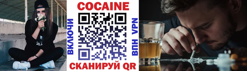 COCAIN FishScale  Тетюши 