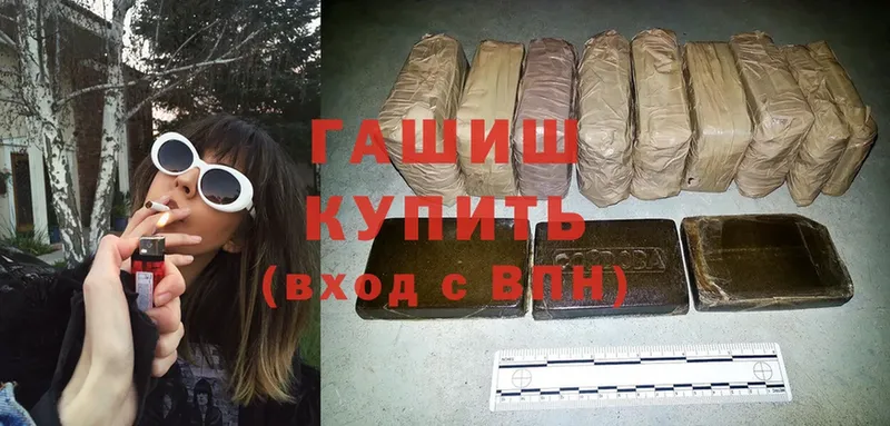 Гашиш убойный  кракен как зайти  Тетюши 