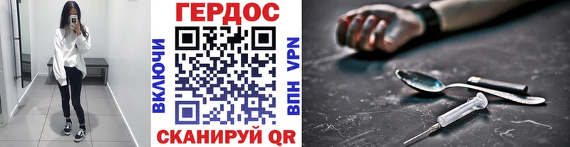 ГЕРОИН герыч  Тетюши 