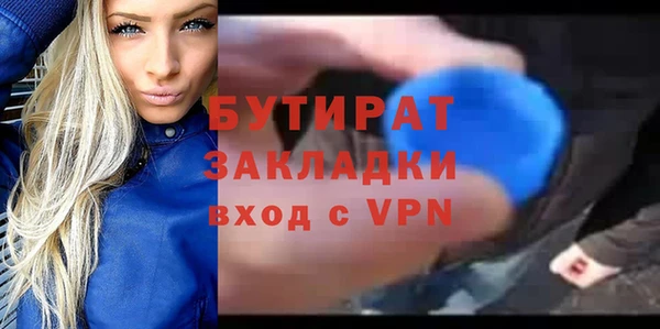 соль ск Новозыбков