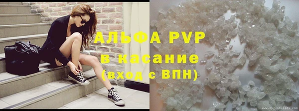 ALPHA-PVP Беслан