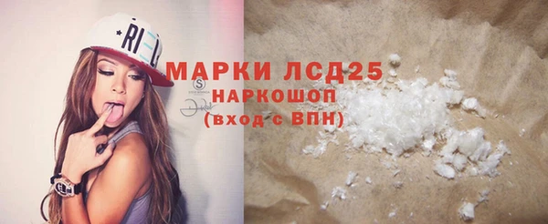 ALPHA-PVP Беслан