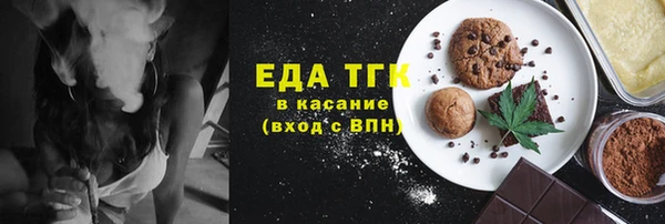 меф Новокубанск