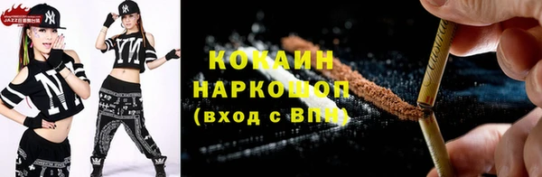 меф Новокубанск