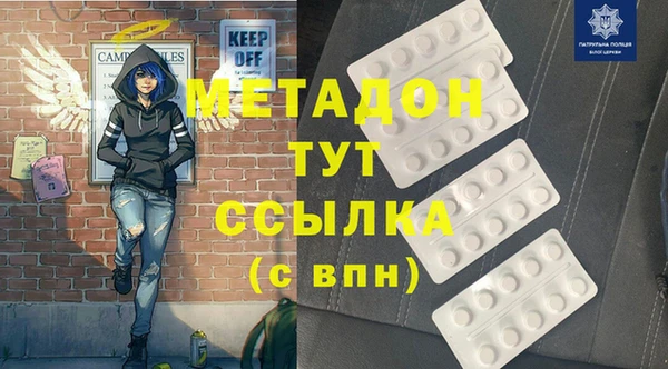 ALPHA-PVP Беслан