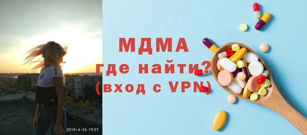 Альфа ПВП Бикин