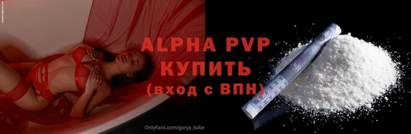 меф Новокубанск