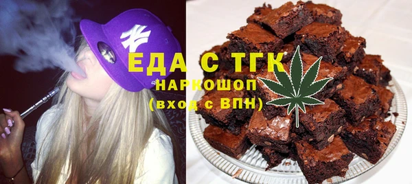 меф Новокубанск