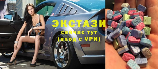 меф Новокубанск