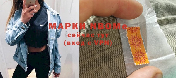 меф Новокубанск