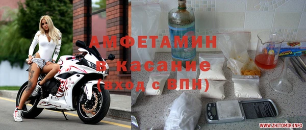 меф Новокубанск