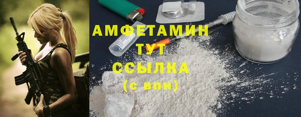 ALPHA-PVP Беслан
