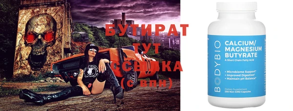 ALPHA-PVP Беслан