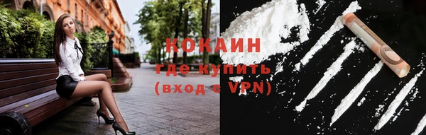 меф Новокубанск