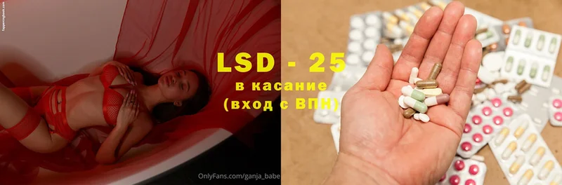 LSD-25 экстази кислота  Тетюши 