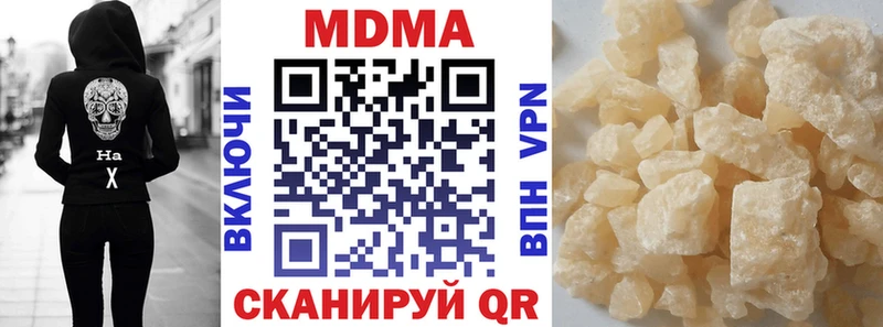 как найти закладки  Тетюши  MDMA VHQ 