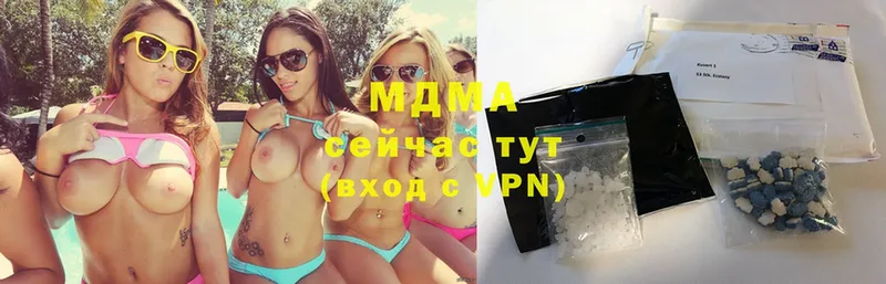 MDMA VHQ  Тетюши 