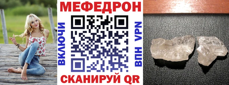 как найти закладки omg рабочий сайт Меф мяу мяу сайты даркнета клад Тетюши