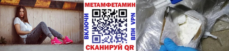 МЕТАМФЕТАМИН витя  Тетюши 